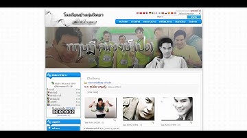 ผลงานการแข่งขันการสร้าง Webpage ประเภท CMS  ม.1 – ม.3 สพป. ระดับชาติ ครั้งที่ 65