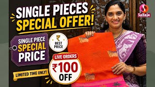 Flat ₹100 Off #live orders Single pieces #sale #offers Dont miss @sailajasilks #live 9849553901 screenshot 4