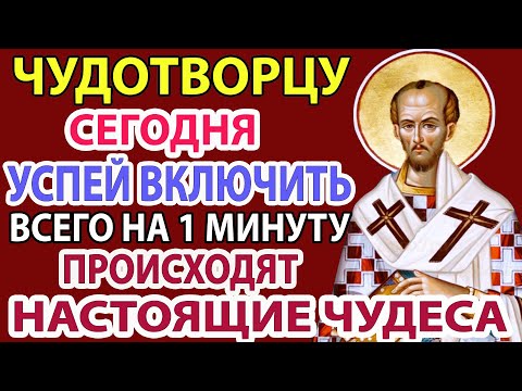 СИЛЬНЕЙШАЯ МОЛИТВА ЗАЩИЩАЮЩАЯ ОТ ВСЕХ ВРАГОВ И СГЛАЗА! Молитва Иоанну Златоусту