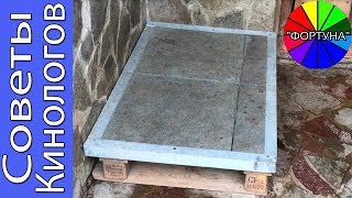Как Сделать Лежак для собаки? Как Сделать Лежак для собаки?