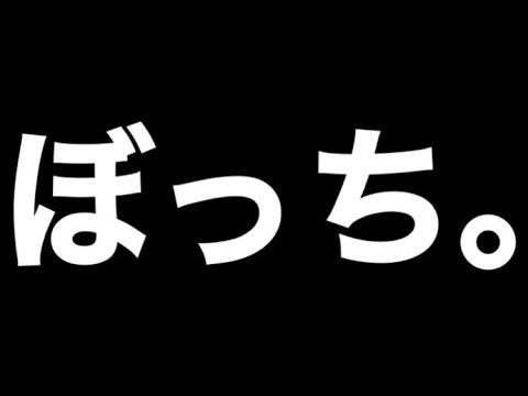 ぼっち。突然一人でユニバ行くことに……    池田真子の一人旅