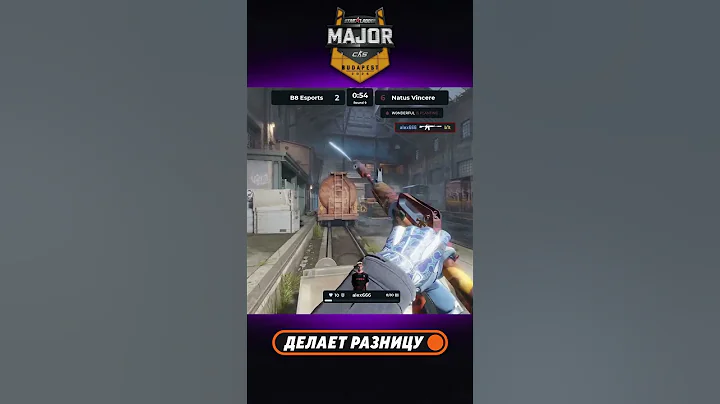 alex666 БЕЗ ОСТАНОВКИ забирает быстрый 1в3 клатч #starladder #major #budapest #cs #cs2