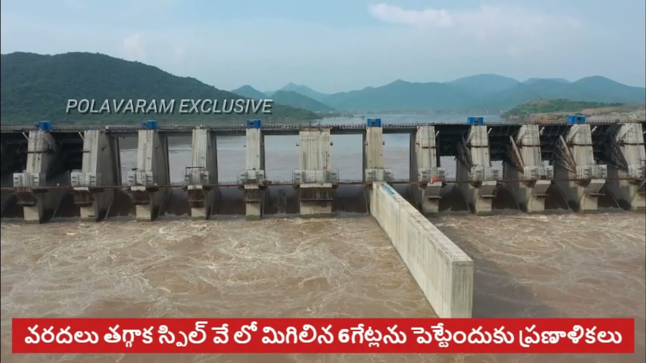 Latest work Progress of Polavaram Project||పోలవరం వర్క్ ప్రోగ్రెస్