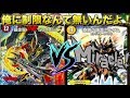 【デュエルレコードNo.463】『たまには温泉から上がって殿堂0デュエル！』 デュエルマスターズ対戦動画