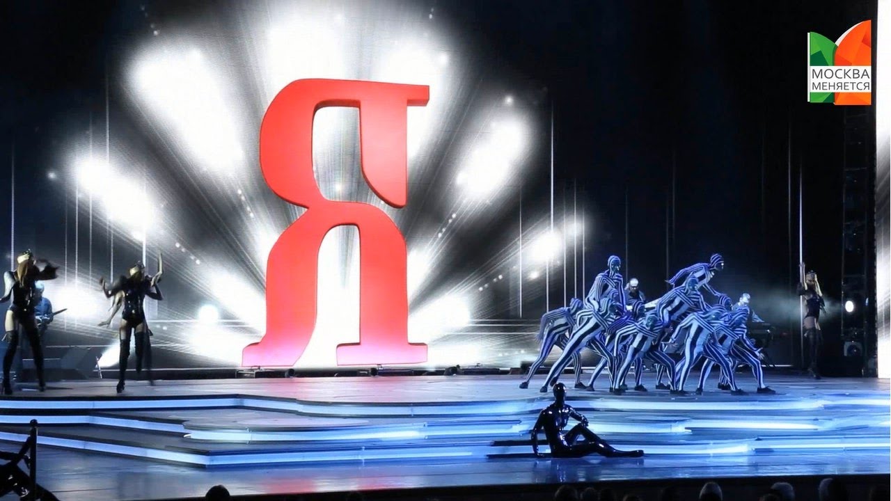 Москва меняется: Юбилей Филиппа Киркорова 50 лет