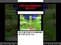【ドラクエ3】初見で絶対見つけられない隠しエリア #ドラクエ解説 #ドラクエ #ドラクエ3