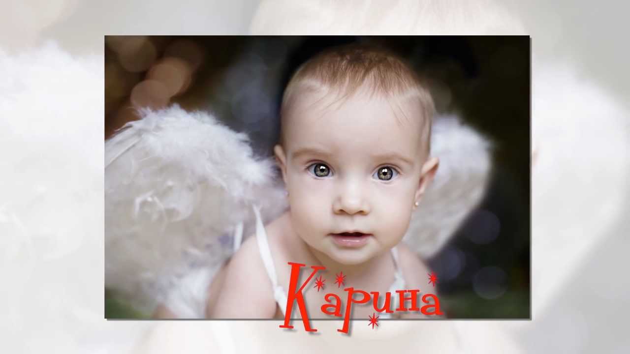 Карине 6 лет