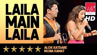@ARK Events - Laila Main Laila  - Alok Katdare​ & Mona Kamat Prabhugaonkar​