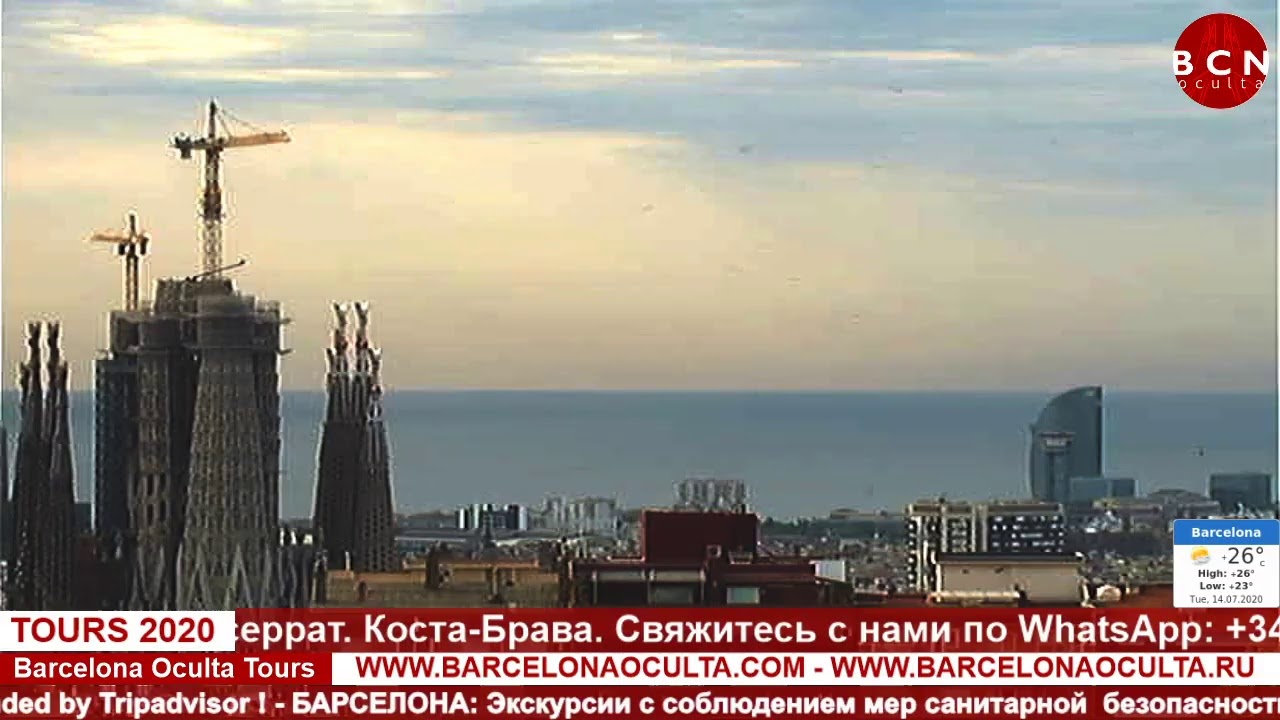 Livecam Barcelona Livecam Barcelona