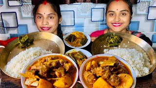 Eating rice with mutton curry, vegetable egg masala curry vegetable masala fry eating show