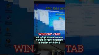 Use Of Windows  Tab  windows7 shorcut keywords technology programming short yutube