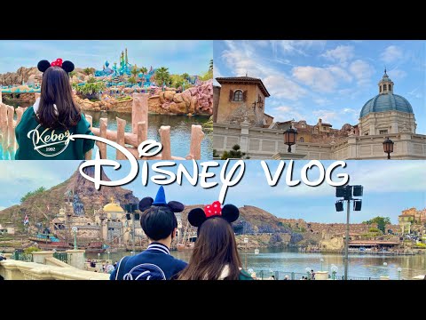 【vlog】Tokyo Disney Sea🐠社会人カップルが楽しむディズニーシーデート