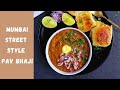 Pav bhaji recipe (Mumbai street-style)