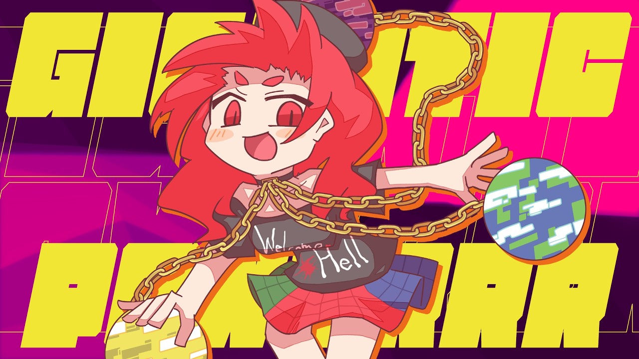 GIGANTIC POWERRR【原曲：パンデモニックプラネット】