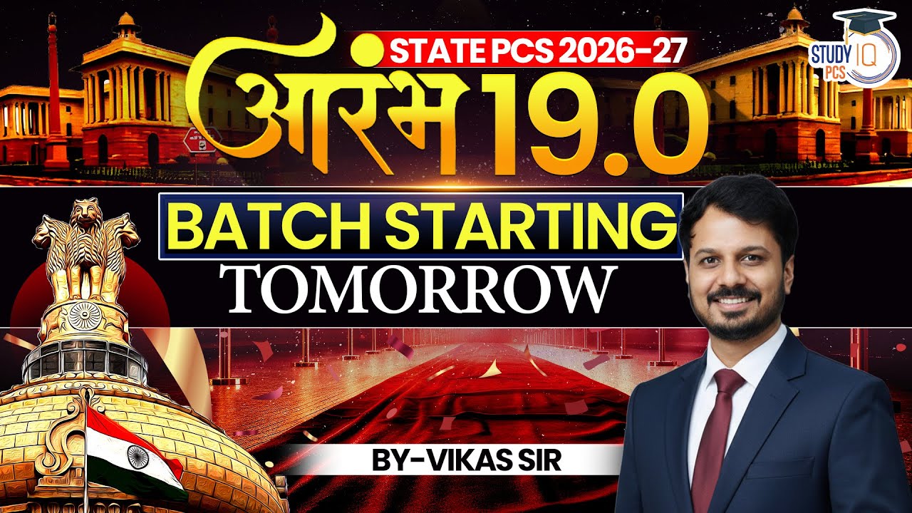 For All State PCS 2026-27: आरम्भ 19.O Batch Starting Tomorrow | StudyIQ PCS