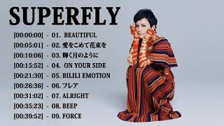 Superfly の最高の歌 - フルアルバム Superfly |Superfly Best Hit Medley 2021