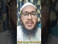 Kisi ka bura mat kro #trending #love #allah #fyp #foryou #islamic #quotes #motivation #explore