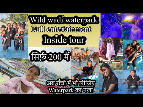 Wild wadi waterpark park Ranchi/2023/Sonagupta /family/