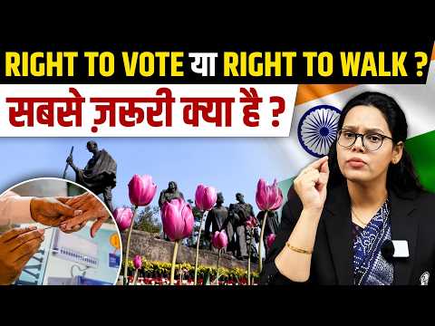 Right to Vote 🗳️ or Right to Walk? 🤯 The Debate Every Indian Must Watch! 🇮🇳
