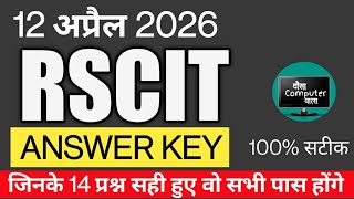 12 April Rscit Answer key | rscit exam answer key 2026 | rscit exam Answer key | rscit exam result