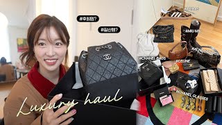 LUXURY HAUL🛒 Chanel I REGRET buying vs. BEST purchases! Miu Miu, Celine, Acne + Skin & Hair products