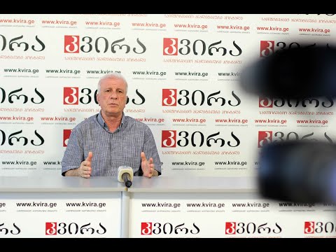 11.07.22  ზაალ კასრელიშვილი მედიაჰოლდინგ “კვირას” პრესკლუბში
