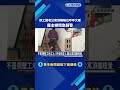 治安、毒駕、火災與工安事故