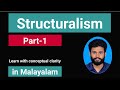 Structuralism in malayalam part1