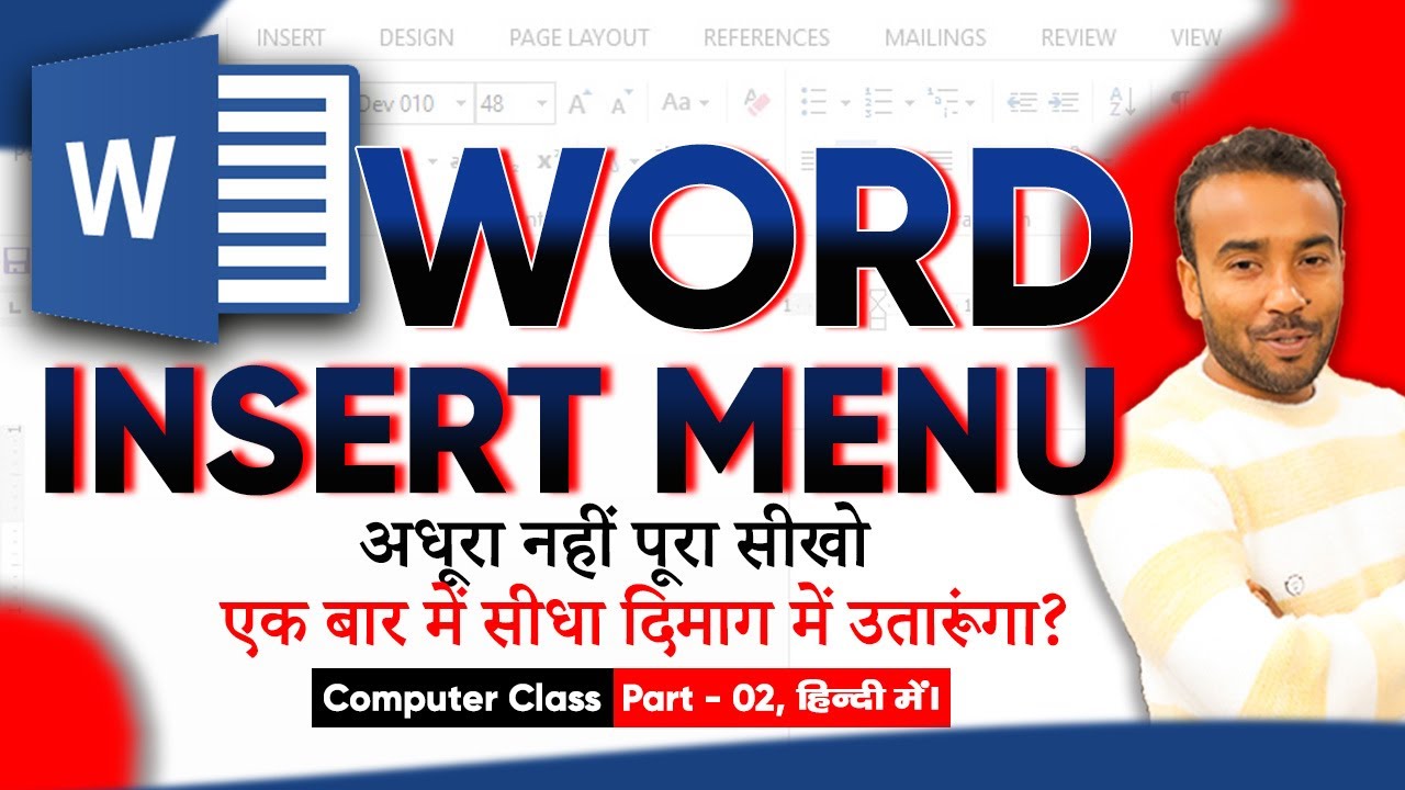 MS Word Insert Tab | Microsoft Word Tutorial (हिंदी) | MS-Word Tutorial ...