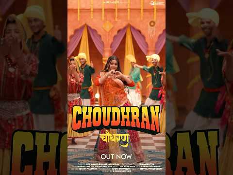 CHOUDHRAN | Gungun Gupta | Manish Gurjar | Raj Mawar | Manisha Sharma #gungun