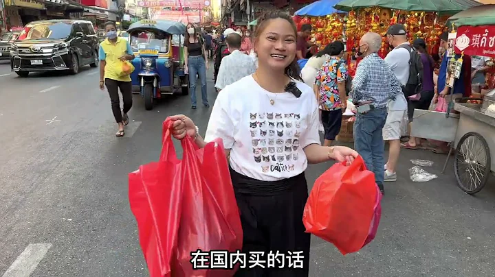 泰国老婆准备穿上中国红旗袍过年，喜庆的人+喜庆的衣服=双倍喜庆 - 天天要闻