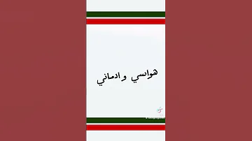 نغمة هاتف قلبي مشاني Uttp Mouloudia Mcalger 