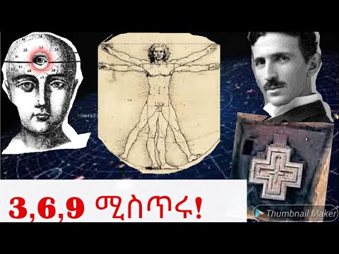 ቪዲዮ: የኢንደስትሪ አሠራር ኮድ ምንድን ነው?