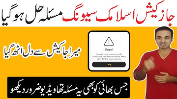 JazzCash Islamic Savings Oops Deposit Services Are Currently Unavailable Error Solved | JazzCash
