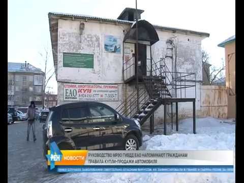 Правила купли-продажи автомобиля Правила купли-продажи автомобиля
