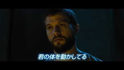 映画『アップグレード』予告＜高速バク転＞