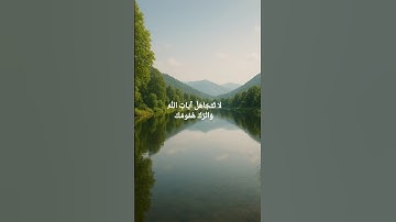سورة هود (المنشاوى)#سورة_هود #اسلام #قرآن #islam #quran #تلاوات #الحمدلله #الله #قران_كريم #المنشاوي