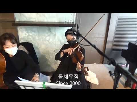 지스텀하우스 3중주 웨딩연주 결혼식연주 I WILL