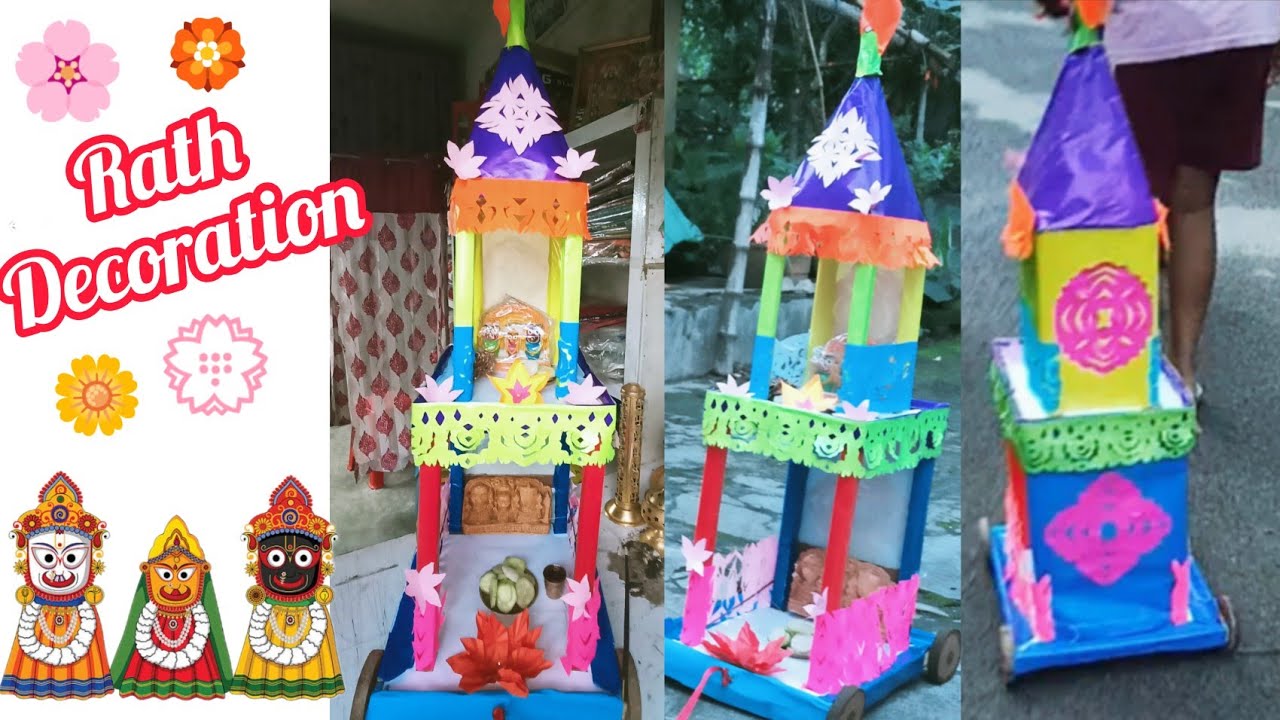 Rath Decoration For Ratha Yatra | Craft - YouTube