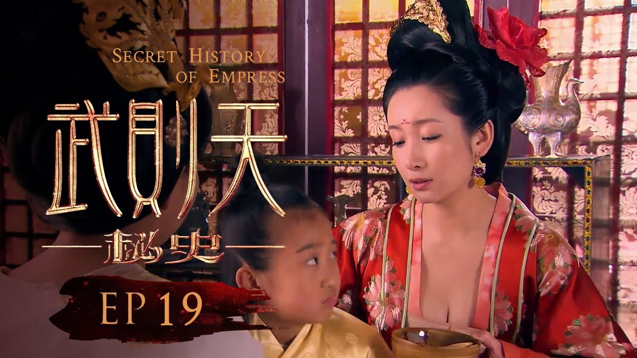 ENG SUB] Secret History of Empress Wu 19 | Yin Tao, Zheng Shuang