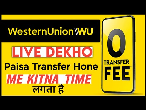 Western Union Instant Money Transfer To Bank Account ? Paisa Transfer Hone Me Kitna Time Lagta Hai