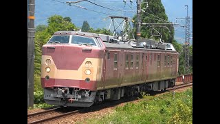 2020/06/05 試9827M クモヤ443系(D1編成) 電気検測