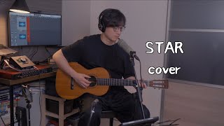 STAR 玉置浩二 cover  弾き語り1850-1860 マーティン　Martin 1-21 parlor guitar vintage guitar ビンテージギター