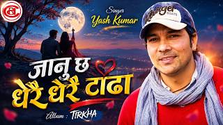 Yash Kumar - Janu Cha Dherai Dherai Tadha | Nepali Song