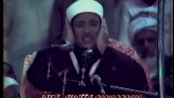 التلاوة التي بكى فيها الشيخ عبد الباسط متأثرًا بآيات الله الزمر من باكستان 1984 جودة عالية HD