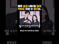 데몬 송강 4월2일 군입대 육군 현