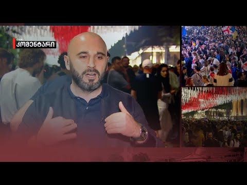 მნიშვნელოვანია ერთობა და ხელი ხელს მივცეთ ერთმანეთს — ლევან ხაბეიშვილი