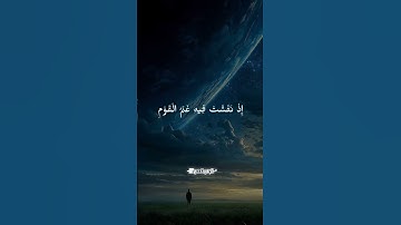 #القران_الكريم #سورة_الأنبياء #اكتب_شيء_تؤجر_عليه🌿🕊 #اكسبلور