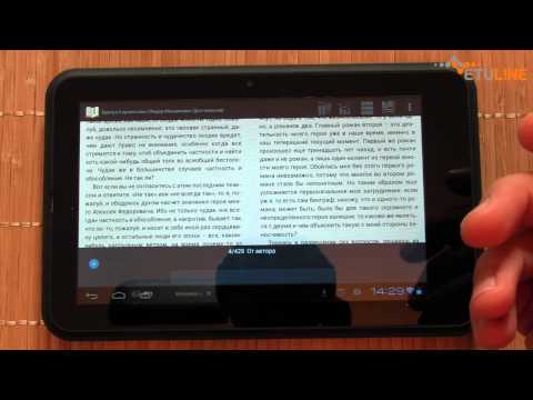 Видеоуроки по Android. Урок 36. Чтение электронных книг