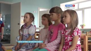 «Сильканок»: В Кочево открылся новый детский сад